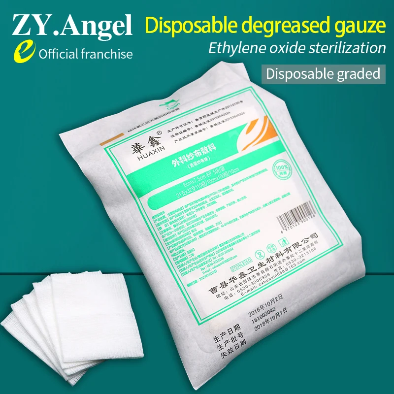 

Sterile medical gauze block disposable wound disinfection dressing surgical sterilization, medical degreasing cotton gauze sheet