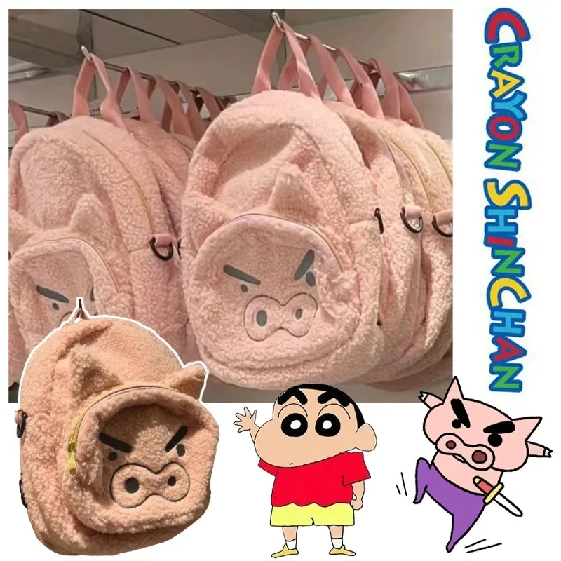 Рюкзаки заэмон-заэмон Shin-chan милый школьный рюкзак для детей дошкольного возраста