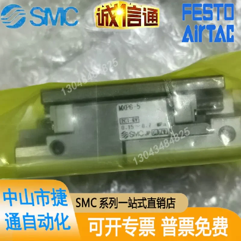 

New Original SMC MXP6-5 Pneumatic Slide Cylinder