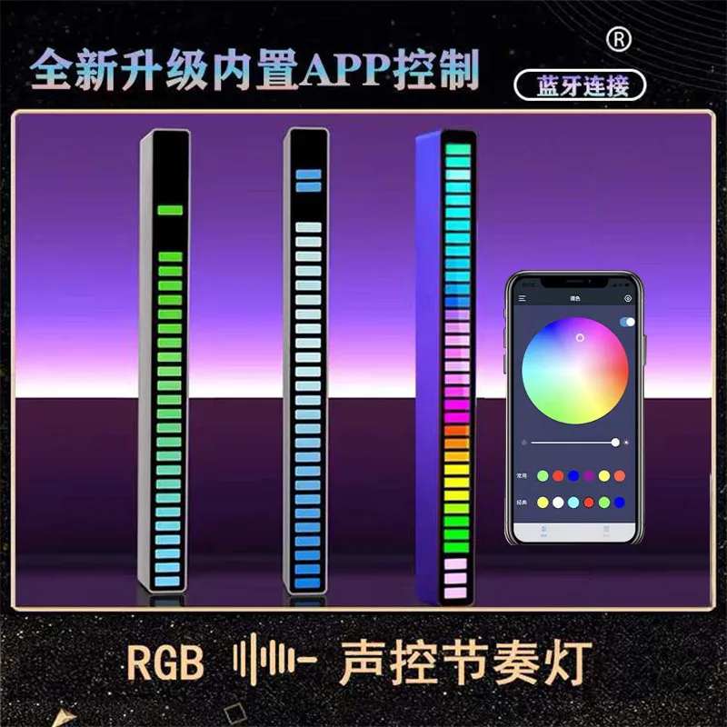 Bluetooth Car Atmosphere Light Bar Creative Induction Led Desktop RGB Pickup USB Voice-activated Music Rhythm |
