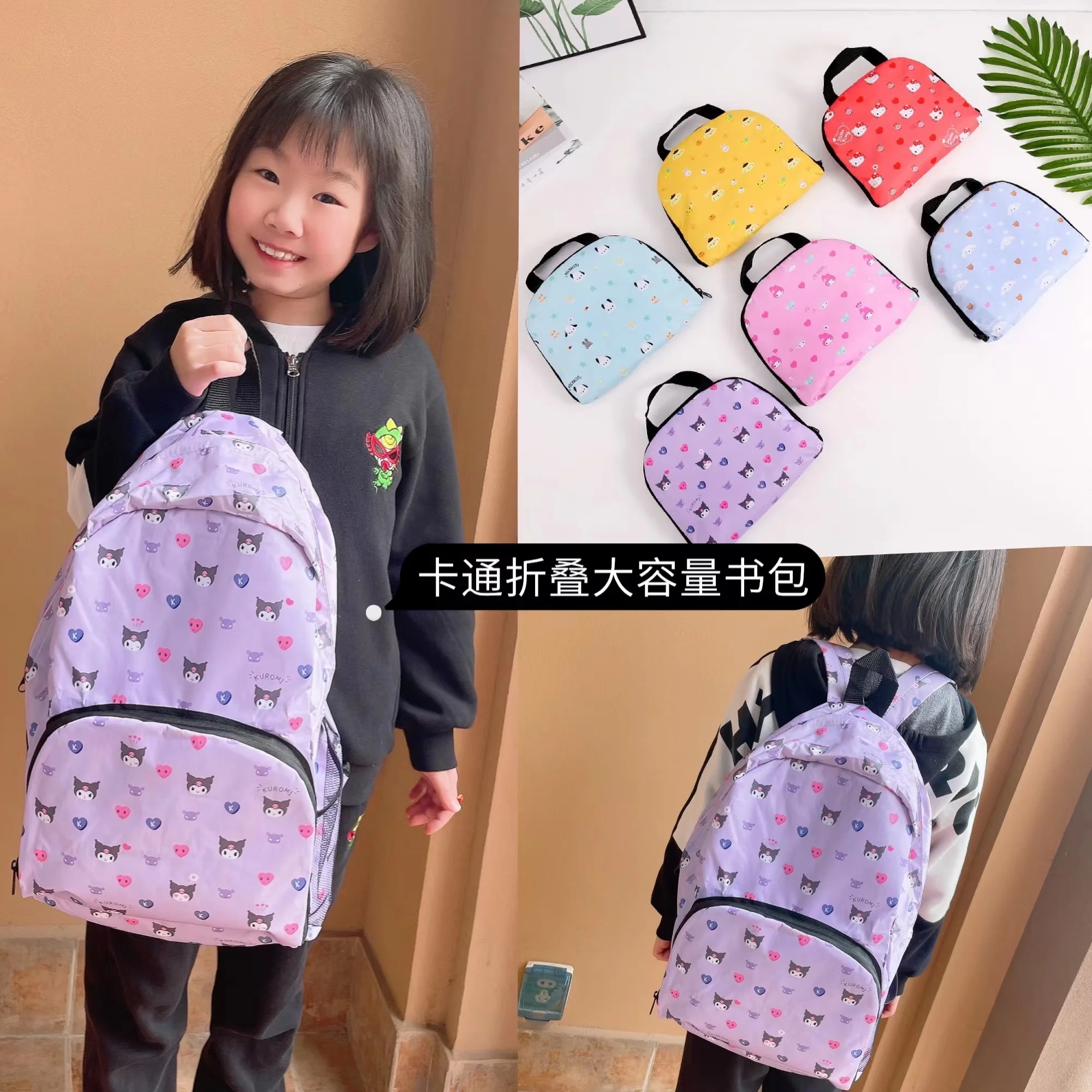 

Sanrio Hello Kitty My Melody Kuromi Backpack Children Cute Waterproof Foldable Storage Backpacks Travel Bag Outdoor for Girls