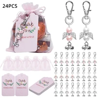 24pcsset guardian angel keychain pendant thank you gift for wedding bridal shower birthday party gift bag