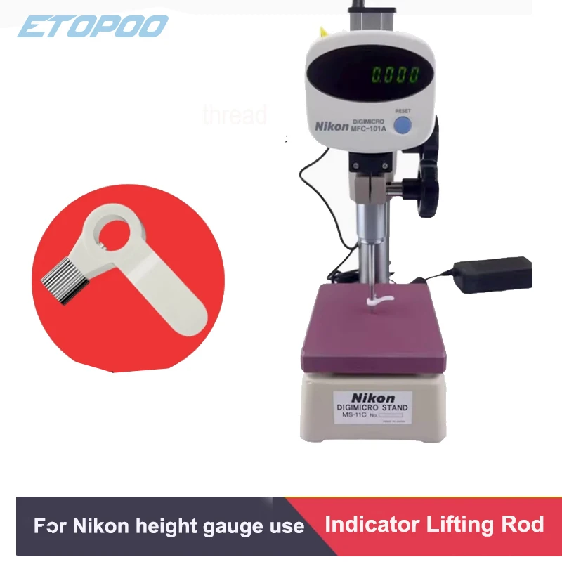 Рычаг циферблата ETOPOO для индикатора высоты 4-5 мм