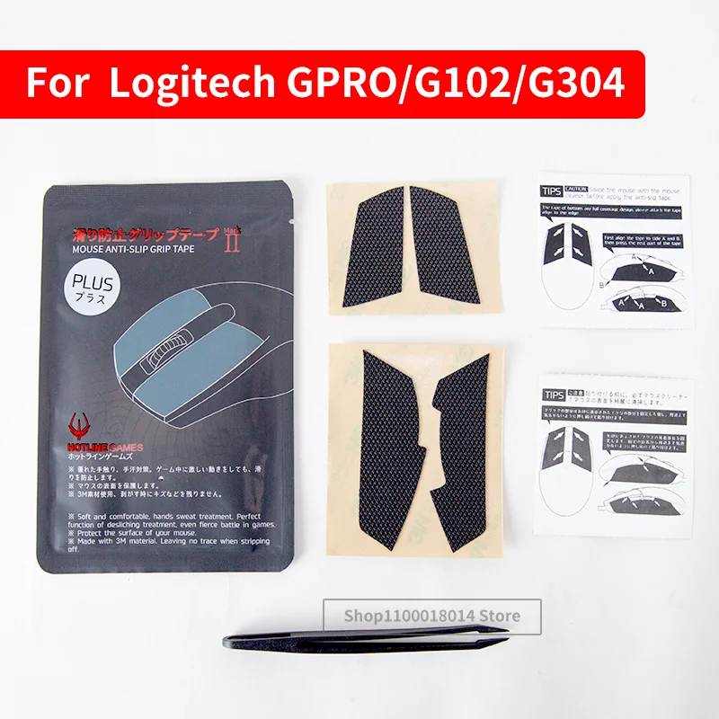 

Original Hotline Games 2.0 Plus Mouse Grip Tape for Logitech G102/ GPRO/ G304 Gaming Mouse Anti-Slip Tape ,Grip Upgrade,Pre Cut