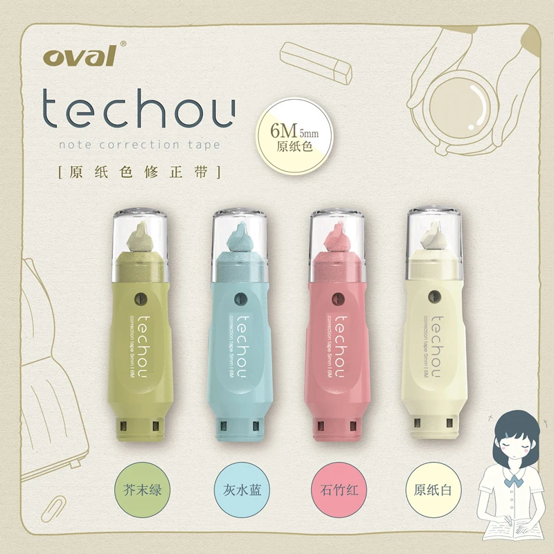 

1 шт. корректирующий ремень для коррекции цвета на основе бумаги, сменный сердечник, не ломается, длина 6 м, ширина 5 мм, студенческие канцеляр...