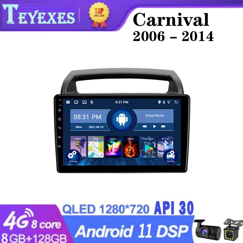 

TEYEXES Carradio For Kia Carnival VQ 2006 - 2014 Car Radio Stereo Multimedia Video Player Navigation GPS Android 11 2 Din 2din