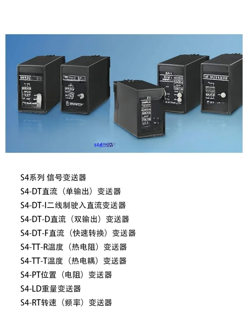 S4-DT-D преобразователь постоянного тока двойная Выходная изоляция сигнала