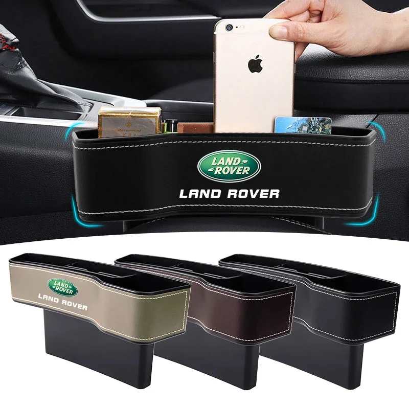 Ящик для хранения автомобильных сидений органайзер из искусственной кожи Land Rover