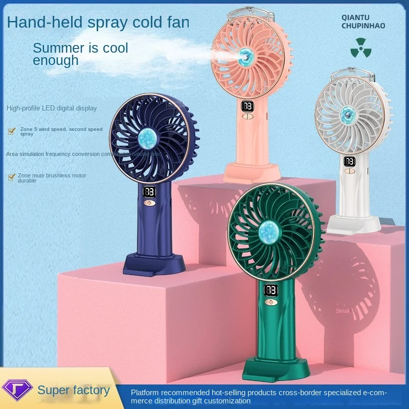 Portable Handheld Electric Spray Fan Digital Display Usb Desktop Mini Student Tiktok Small Fans Strong Wind and Long Endurance