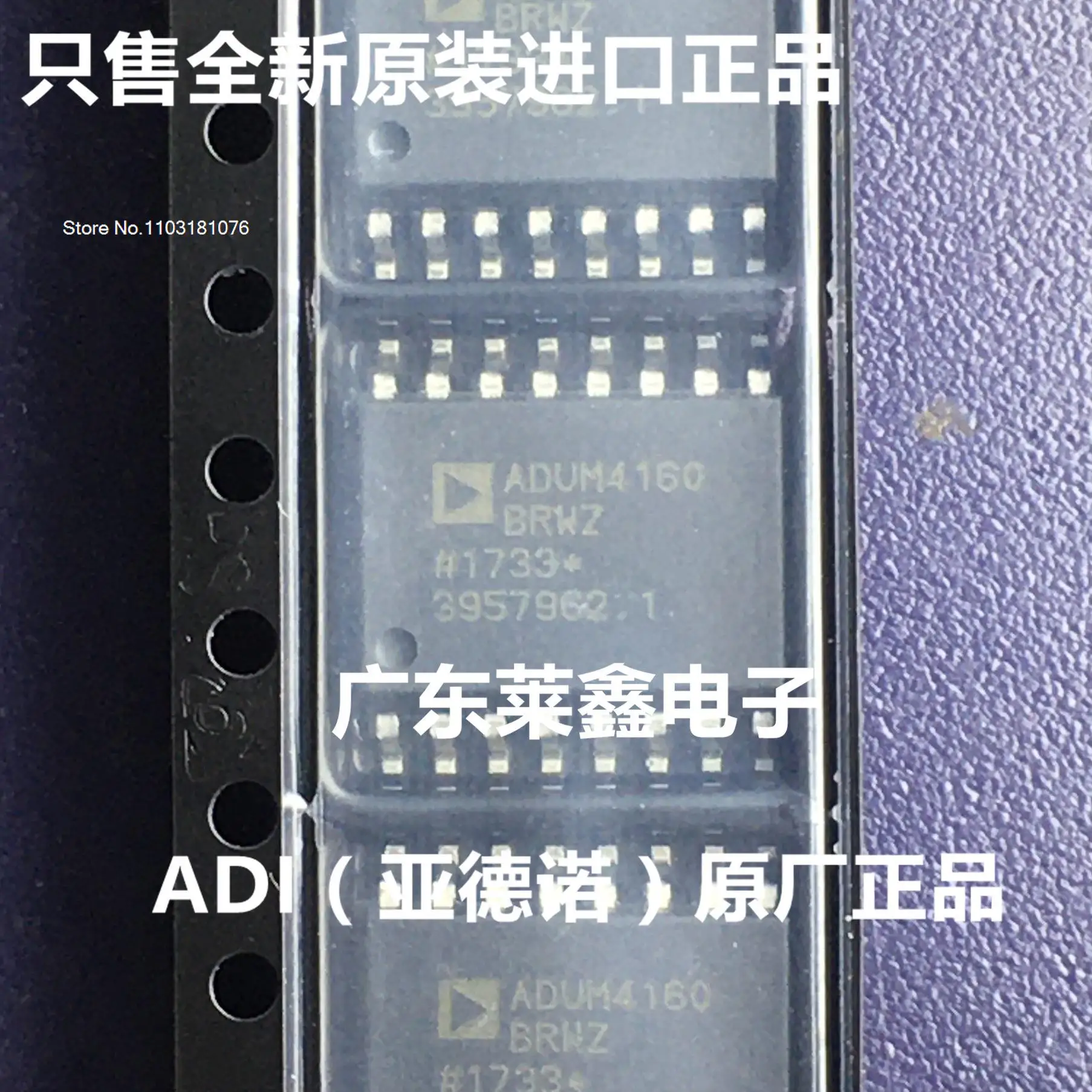 

ADUM4160BRWZ ADUM4160 SOIC-16 AD