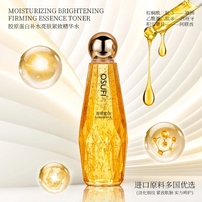 OSUFI Коллагеновая сыворотка для лица 300 мл против старения разглаживающая линия