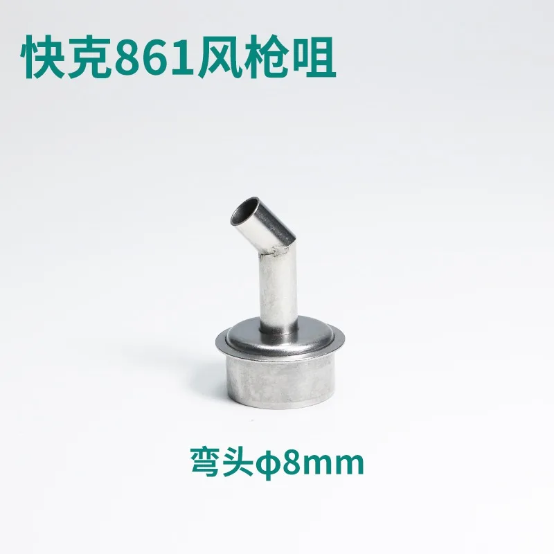 

Изогнутая Насадка 45 градусов 5 мм/7 мм/10 мм, изогнутый угол для SUGON 8610DX/8620DX QUICK 861DW, тепловая насадка для паяльной станции горячим воздухом