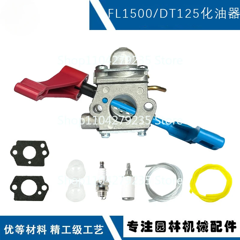 Для Zama C1U-W12B фен Poulan FL1500 FL1500LE комплект карбюраторов