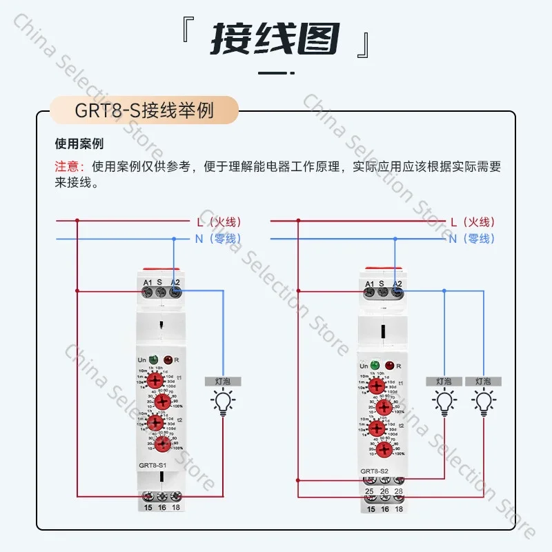 GRT8-S Бесконечное реле времени с двойным циклом и автоматической задержкой AC220V