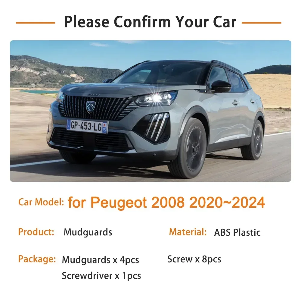 Брызговики для Peugeot 2008 2020 2021 2022 2023 2024 аксессуары 4 шт.