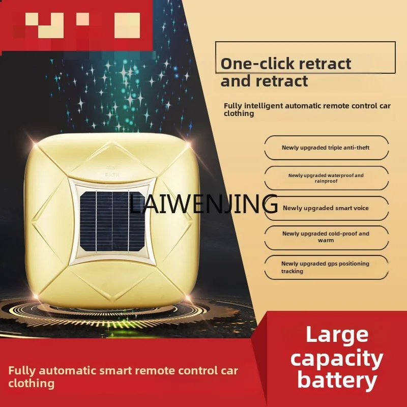 HLZ подходит для GAC Aian Trumpchi M8 GS3GS4GS8 автоматическая автомобильная одежда защита от