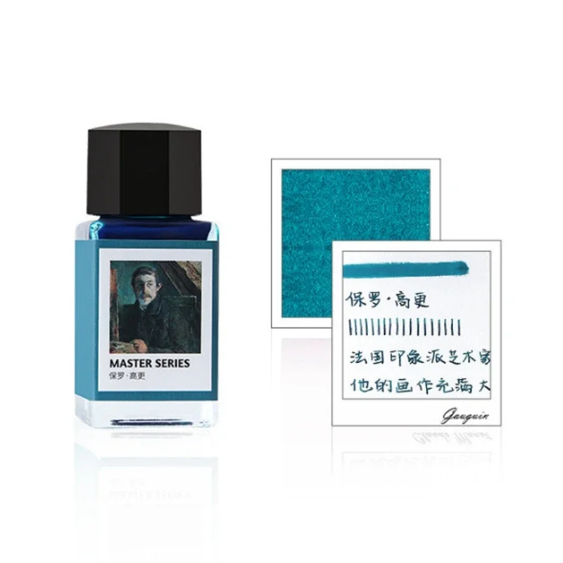 Чернила для перьевой ручки DINGYI STATIONERY DY2-AS8866 коричневые 18 мл