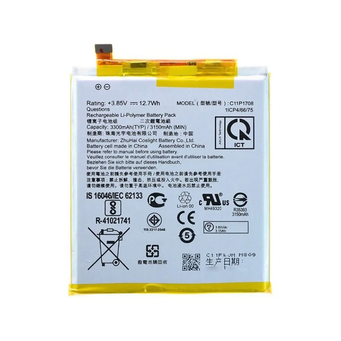 Аккумулятор C11P1708 для Asus ZE620KL/ZS620KL/ZenFone 5/ZenFone 5Z | Мобильные телефоны и аксессуары