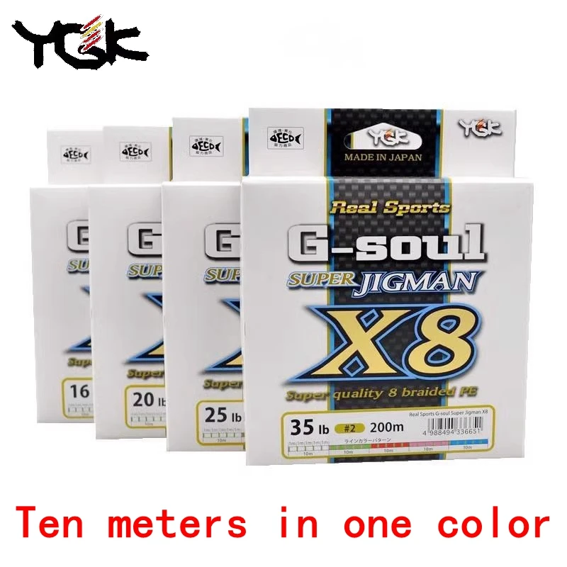 

New fishing line Japan original YGK G-SOUL X8 JIGMAN x8 Braided PE Line Multicolour high stengthe Ocean fishing lines 200M 300M