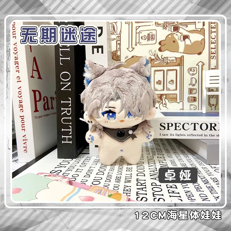 Аниме путь в нигде Шалом Лэнгли Раху Зоя косплей мини Морская звезда пушистые