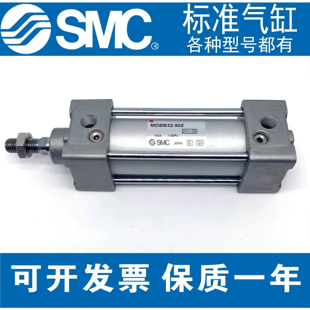 Фото Стандартный цилиндр SMC MDBB/MBB32/40/50/63/80/100/125-50-100 -150-200500Z №1