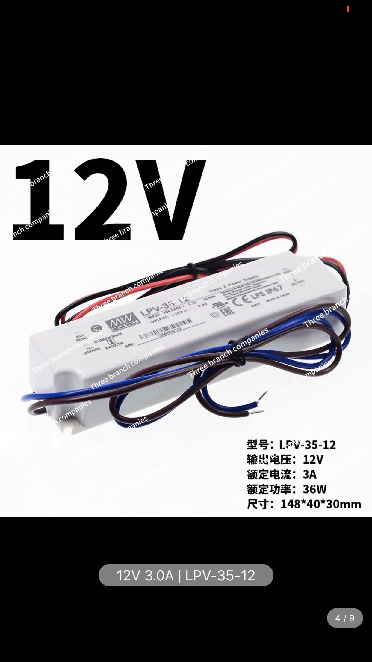 Водонепроницаемый источник питания 12v2 4v LPV-35W 60W 100w150w2 0w выходное освещение