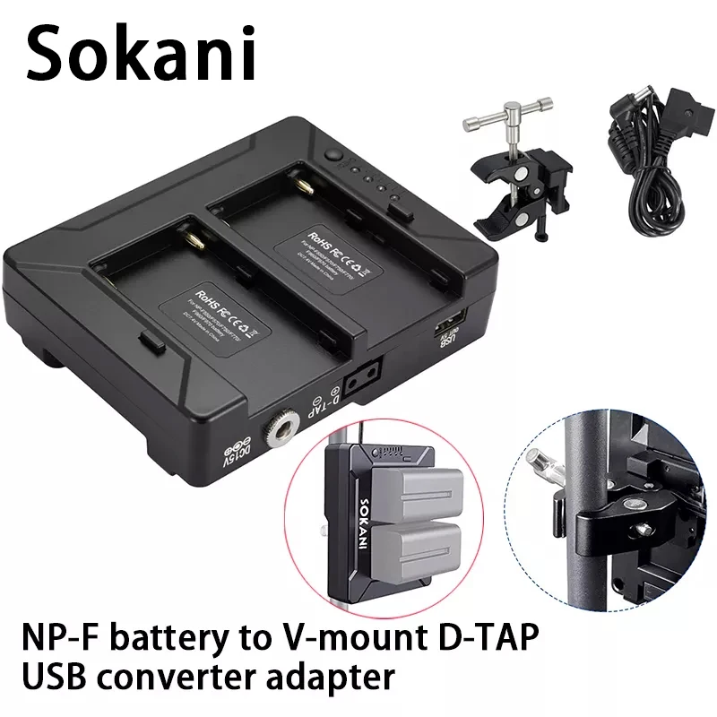 Зарядное устройство для двух аккумуляторов Sokani 15 в 25 Вт с аккумулятором NP-F на