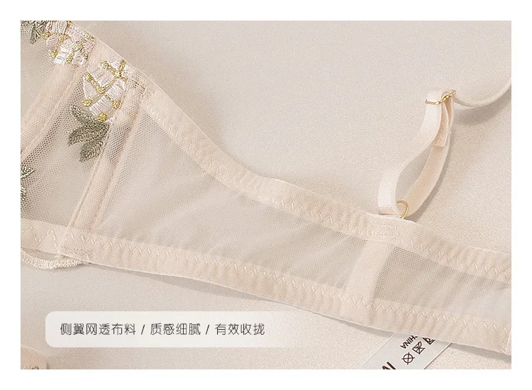 Комплект женского нижнего белья из бюстгальтера и трусов