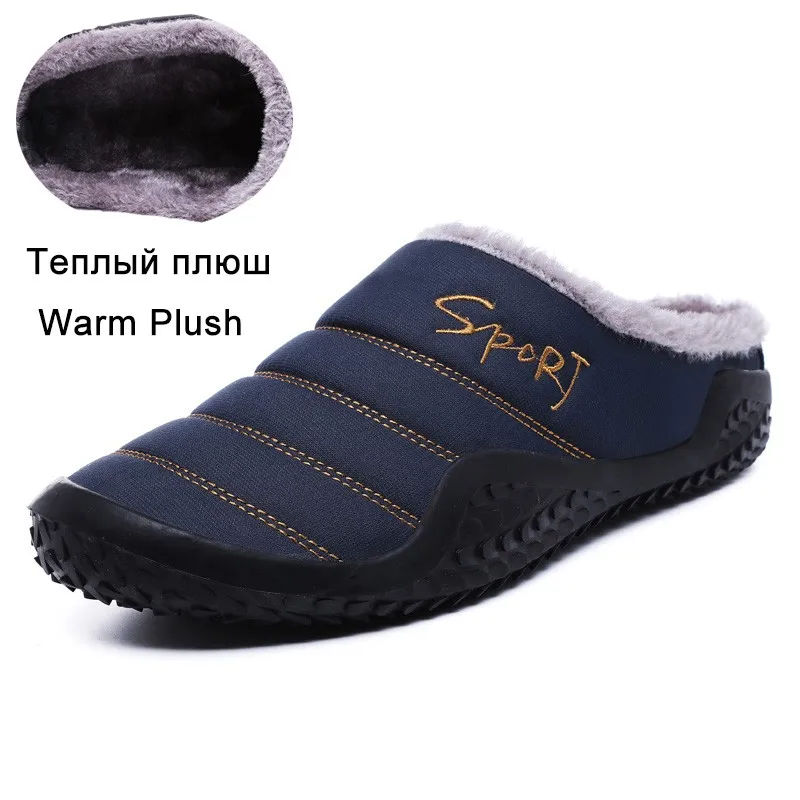 

Мюли Fotwear мужские зимние, плюшевые теплые комнатные кроссовки, без застежки, полуботинки, драже 47-48 меха, тапки для спальни