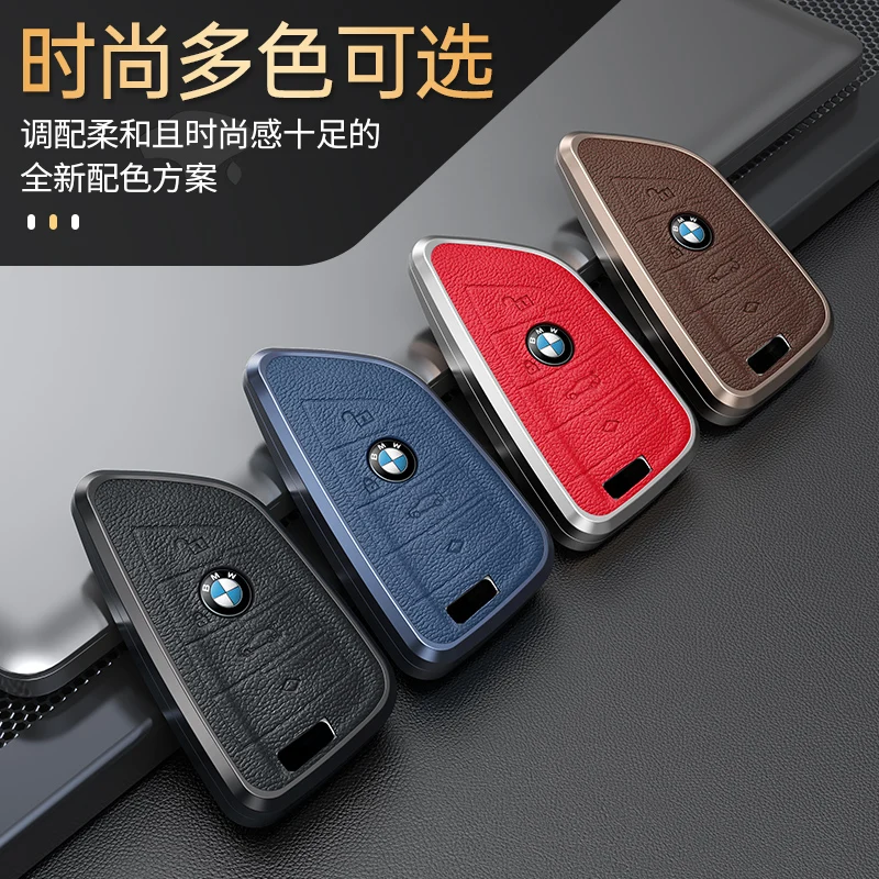 

Suitable for BMW X3X4X5X63 series 5 series key cover key case aluminum alloy card deduction leather key cover