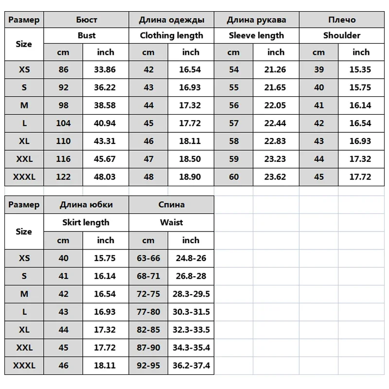Костюм для косплея аниме Oshi No Ko Hoshino Rubii JK школьная форма одежда юбка парик костюм