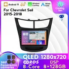 Автомагнитола MEKEDE 2 DIN, 8 + 128 ГГц, Android 11, мультимедийный плеер для Chevrolet Sail 2015-2020, GPS-навигация, встроенный Carplay AUTO BT