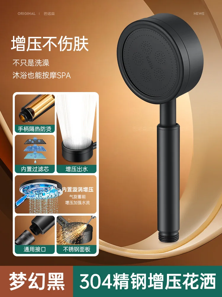 Насадка для душа из нержавеющей стали 304