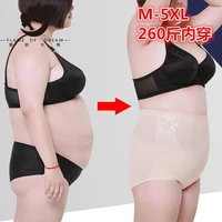 flame of dream slimming pants plus size womens abdominal pants waist shaper body shapers women 221687