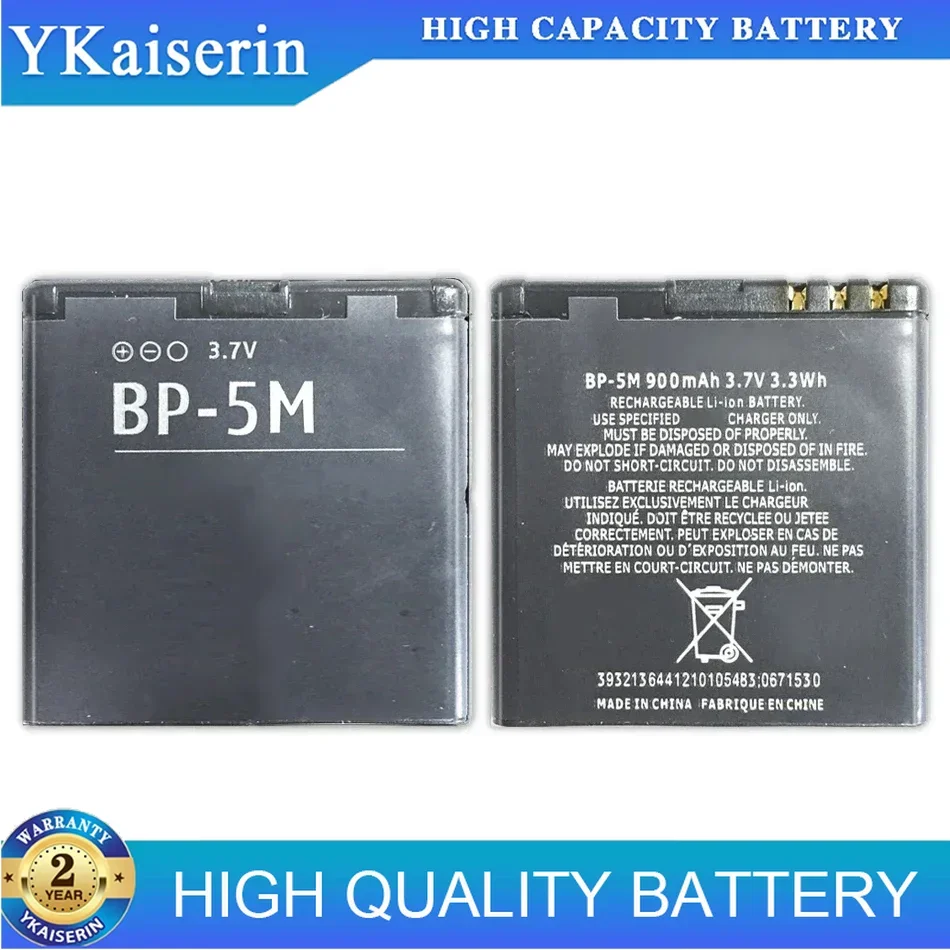 Аккумулятор BP-5M 900 мАч для Nokia 5700 5610XM 6110N 6220C 8600 7390 6500S BP 5M