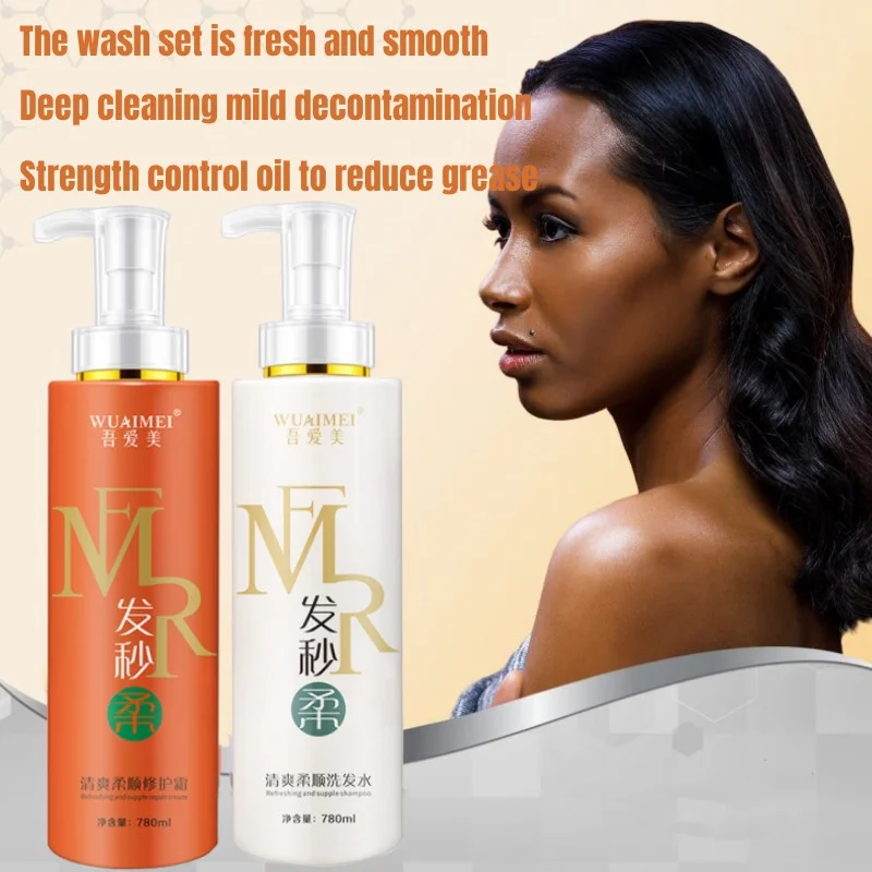 

Amino Acid Shampoo Set Refreshing Oil Control Anti-dandruff Anti-itching Anti-hair Loss Repair Damaged Hair Texture Conditioner
