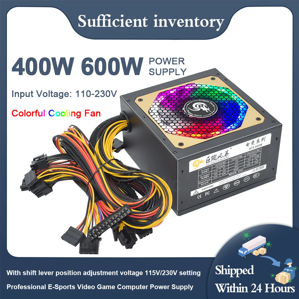 Блок питания для настольного ПК 110-230 в RGB ATX 400 Вт 600 Вт 20 + 4Pin 12 В