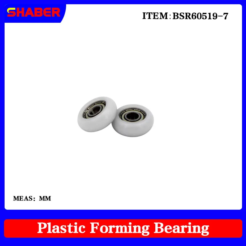 [Shaber】заводская поставка шариковый радиус POM подшипник с пластиковым покрытием