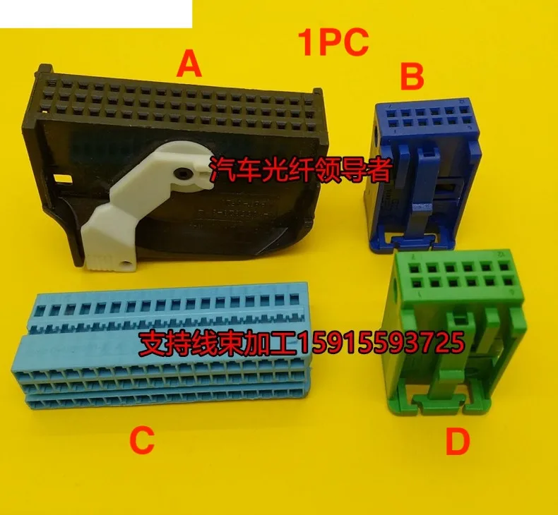 1 шт., платформа БМВ Фем BDC, жгут проводов BDC, тестовая платформа 54IN, разъем 4E0 972 144, штекер