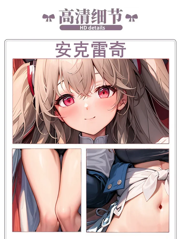 Аниме подушка для обнимания с аниме дакимакура