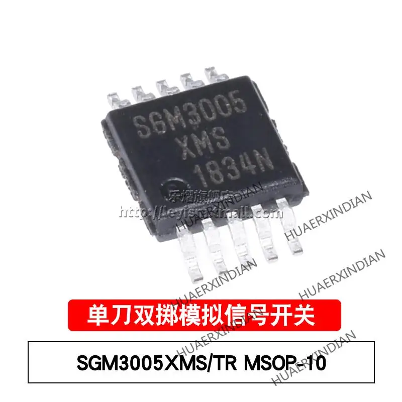

10PCS/LOT New Original SGM3005XMS/TR MSOP-10 SPDT In Stock
