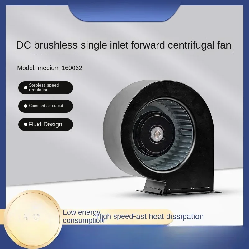 Высокоскоростной внешний ротор маленький объемный вентилятор φ 160062