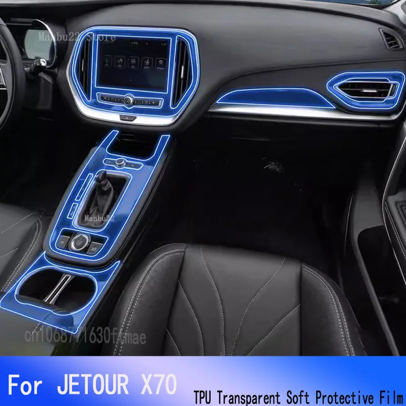 Гибридная пленка для навигатора GPS JETOUR X70(2020-2022) Защитная ЖК-экрана из ТПУ
