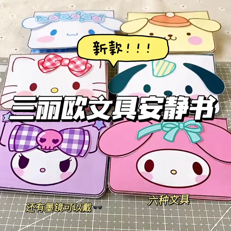 Sanrio stationery series Melody toy book full set Pacha dog 