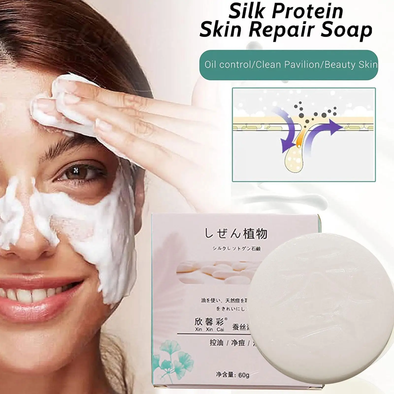 

Goat Milk Soap Natural Organic Silk Protein Soap Mites Acne Soap Rice Milk Whitening Soap Goat Milk Soap Rice Soap For Whit Y9I0