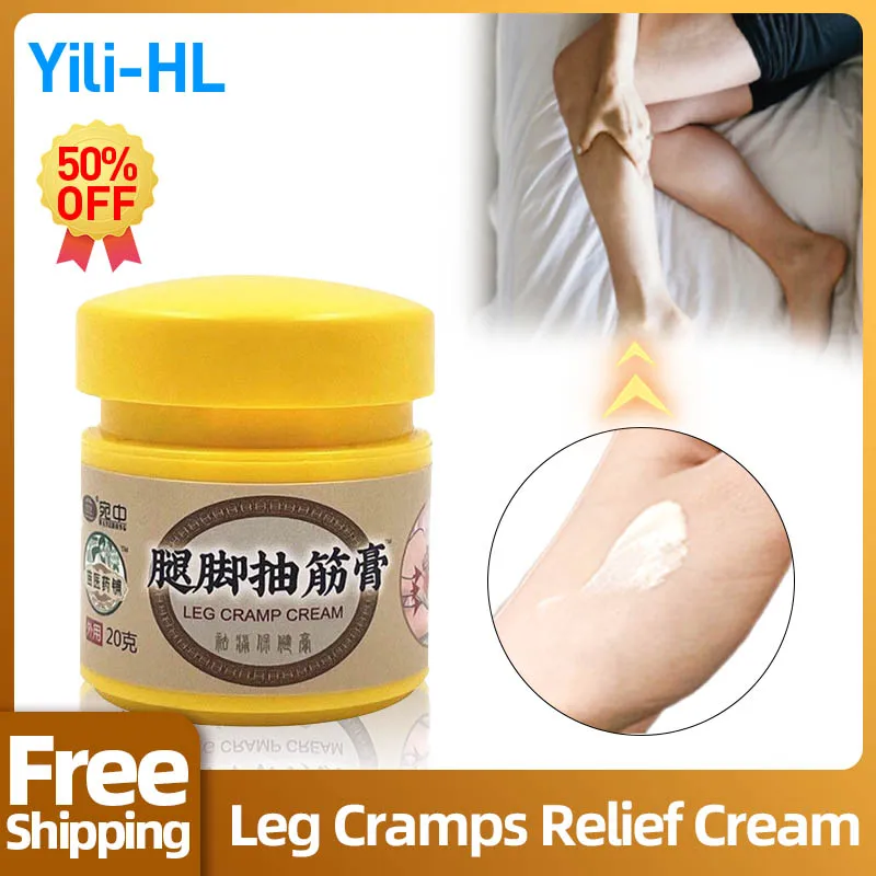 

Травяной крем для снятия симптомов боли в ногах, 20 г