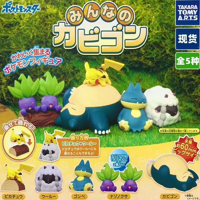 5 шт./компл. натуральная TOMY Pokemon Sleep Twisted Egg Пикачу Wooloo Snorlax Gonbe Oddish аниме фигурка