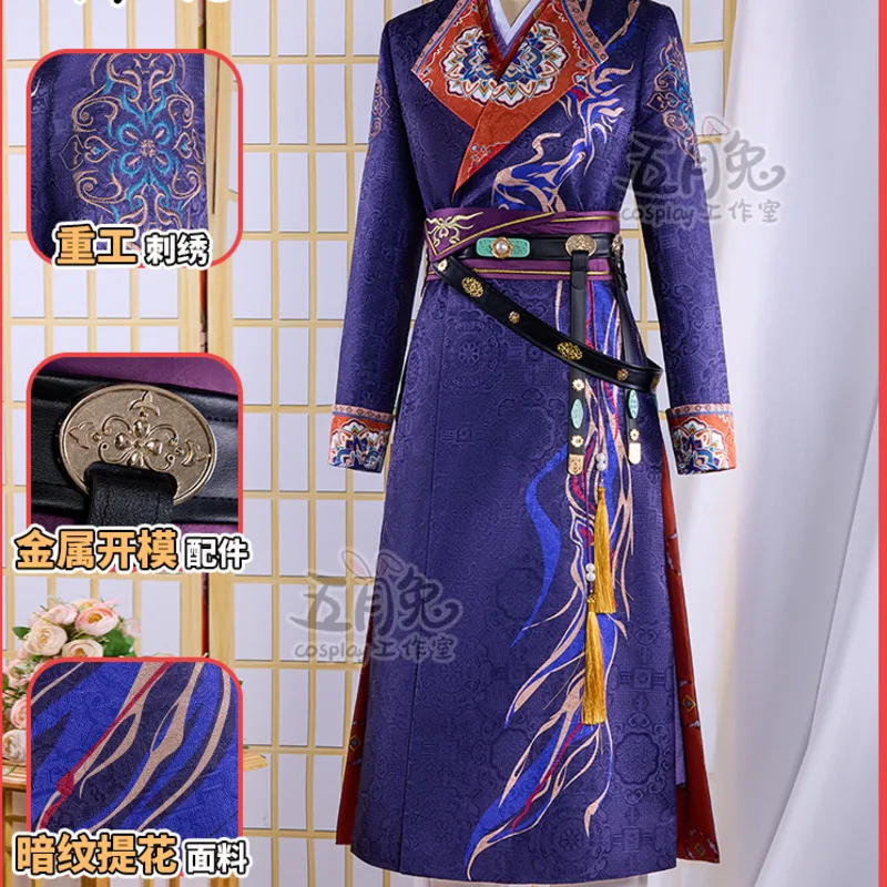 Костюм для косплея Love and Deepspace Xavier брюки пальто униформа с вышивкой Pprop женщин и