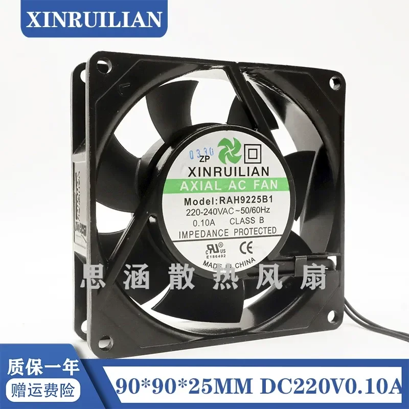 Фото Новый высокотемпературный вентилятор XINRUILIAN RAH9225B1 для 220-240В переменного тока 50/60Гц 0.10А №1