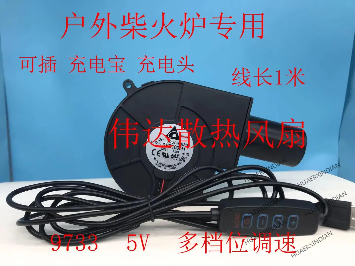 9733 Max Airflow Rate Blower Household Small 12V to 220V Turbine Centrifugal Cooling Fan Assembly Kit |